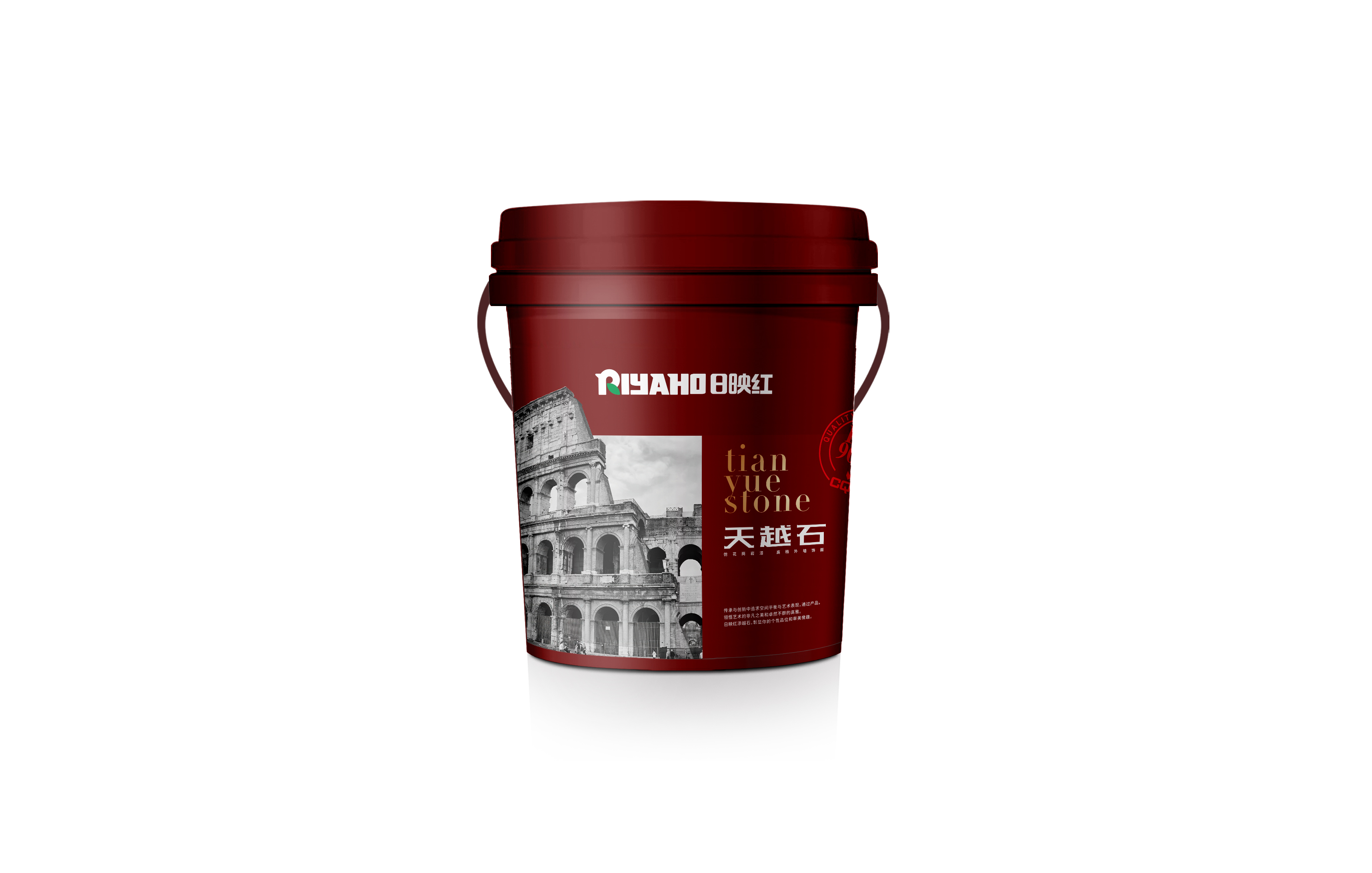 仿石漆图2.jpg